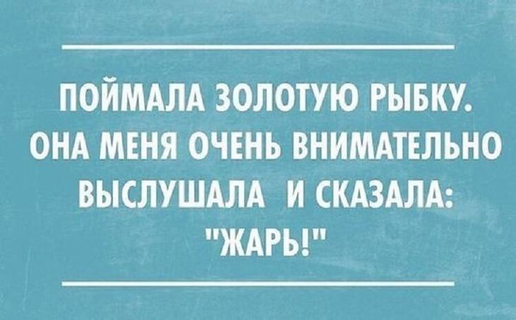 18 смешных и жизненных приколов для отличного настроения. Улетный юмор от реальных людей 