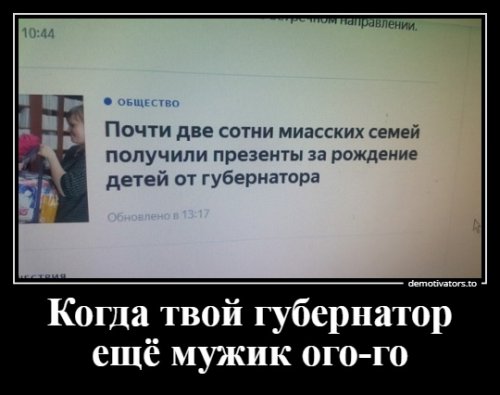 Отличный сборник демотиваторов 