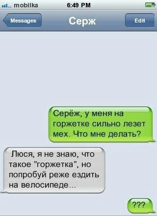 На первом свидании надо проявить себя с самой лучшей стороны... весёлые, прикольные и забавные фотки и картинки, а так же анекдоты и приятное общение