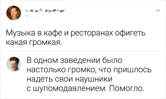 Молодежь рассказала, в чем она согласна со старшим поколением 