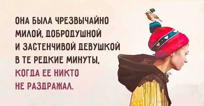 Адме картинки про женщин