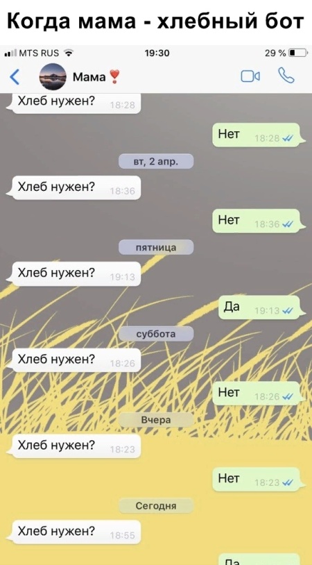 Что-то подозрительно долго нам не сообщают дату следующего конца света анекдоты,веселье,демотиваторы,приколы,смех,юмор