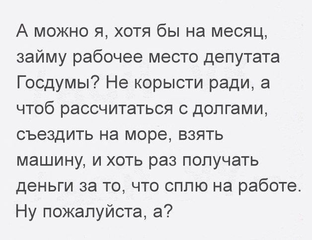 Подборка прикольных фото  (101 фото)