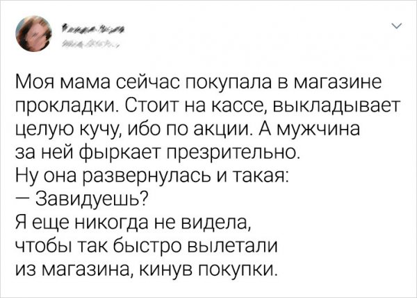 Подборка забавных твитов Подборка забавных твитов позитив,смешные картинки,юмор