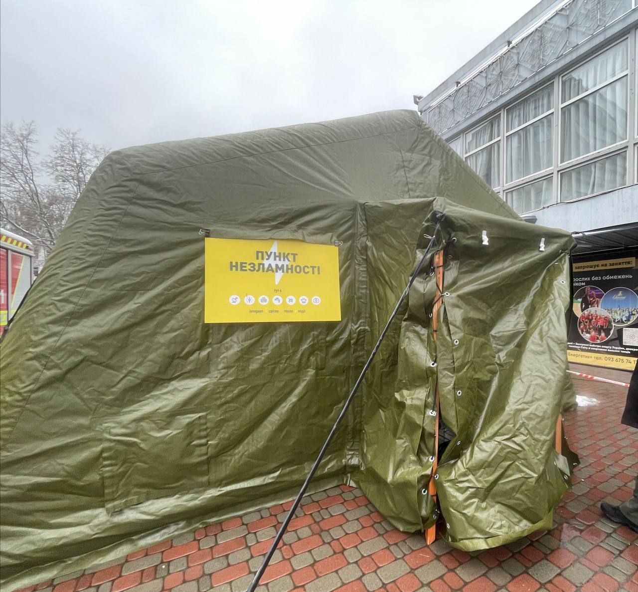 Безсвет по-украински: киевская дыра становится все мрачнее украина