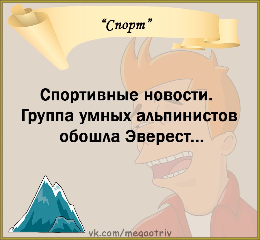 Юмор из интернета 726 Юмор из интернета 726 позитив,смех,улыбки,юмор