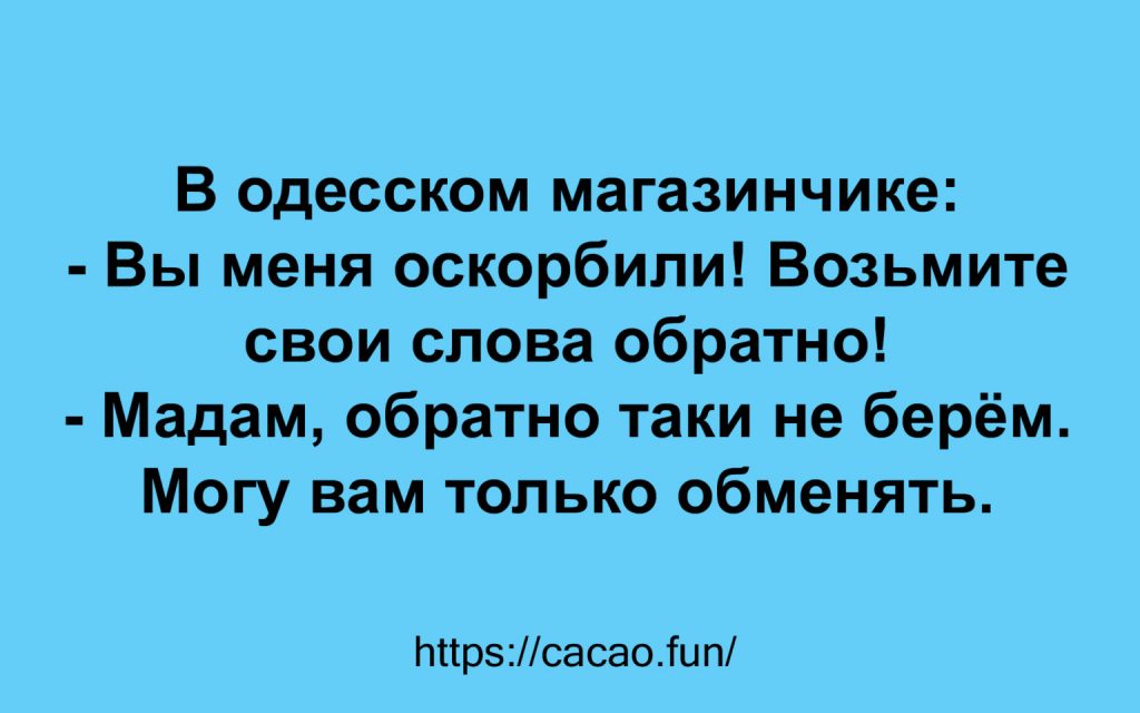 Юмор и анекдоты для того, чтобы наша жизнь не была слишком скучной и монотонной 