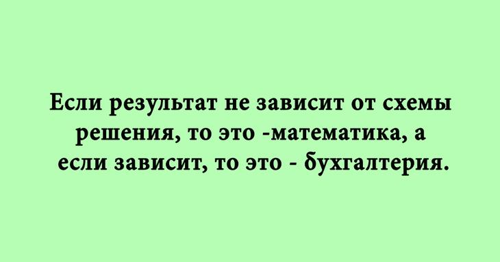 Специально для вас – наша новая юмористическая подборка 