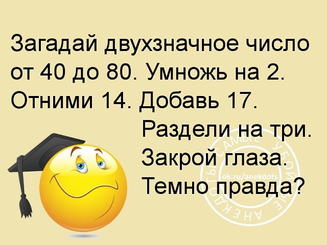 Лет в 15 гадалка сказала мне, что я все деньги буду тратить на женщин... весёлые