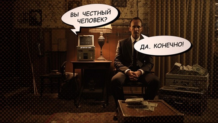    Именно коррупция стала основной коммуникативной и организующей средой новой системы. Коллаж Царьграда