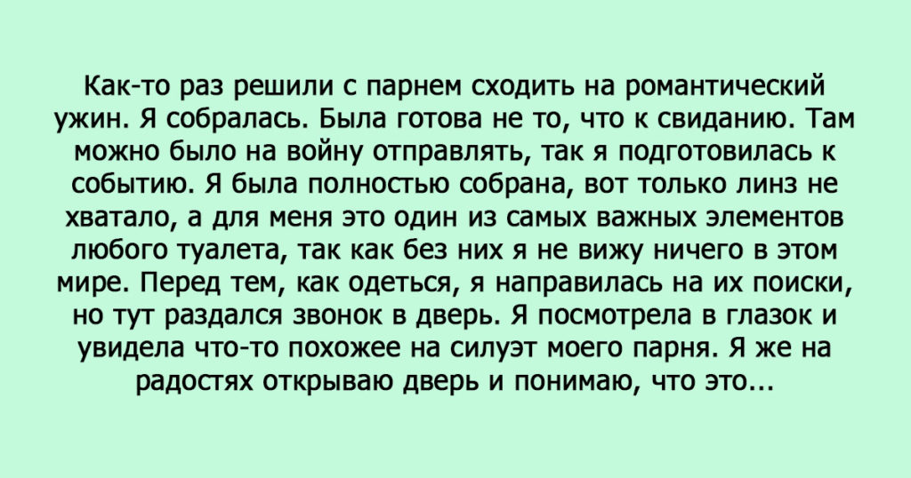 9 интересных историй о соседях 9 интересных историй о соседях
