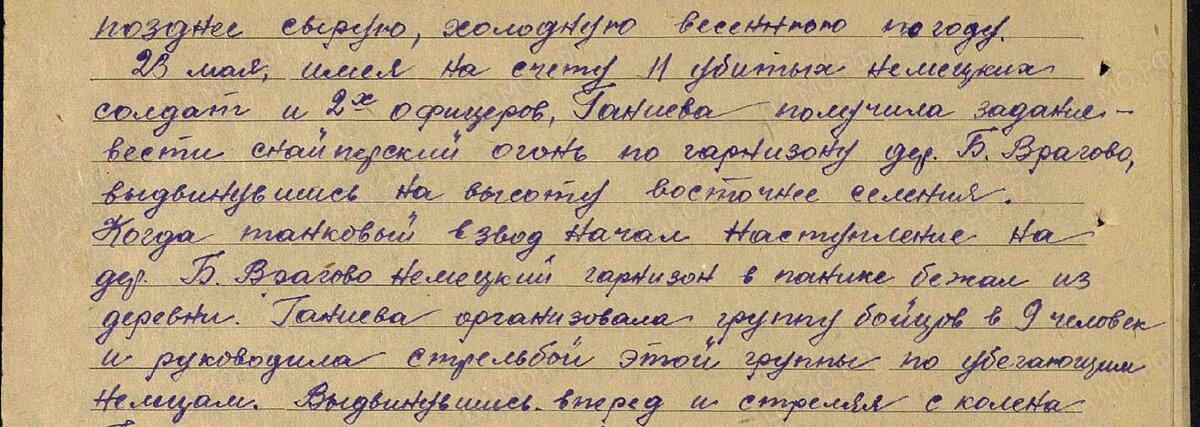 Актриса, доктор востоковедения, убившая 129 фашистов. Кто она? Ганиева, войны, фильм, Тахир, после, девушка, противника, Великой, Отечественной, войне, солдат, которого, рассказывал, несколько, своим, Зухра, востоковедения, группа, Ганиевой, фильме