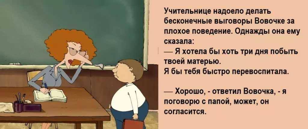 Думать надо головой, любить - сердцем, чувствовать - задницей... будет, пойму, которые, петухов, такси, ружья, дерева, плечу, охоте, голубые, говорит, страусы, водителю, бобер, обратиться, вопросом, похлопал, вскрикнул, передвиженияПассажир, средство