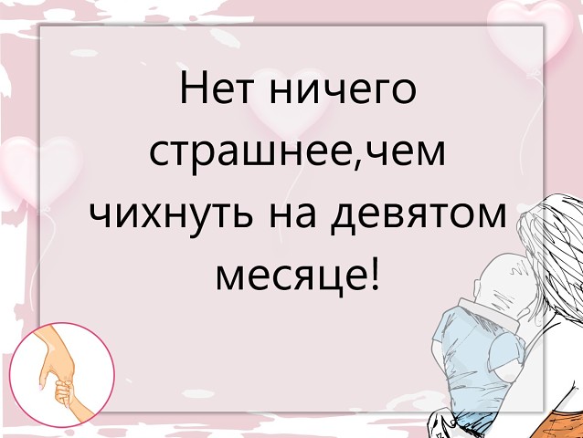 Ни в одной порнухе нет такого закрученного сюжета, как в голове бабы, мужик которой не берёт телефон анекдоты,веселые картинки,демотиваторы,отношения,приколы