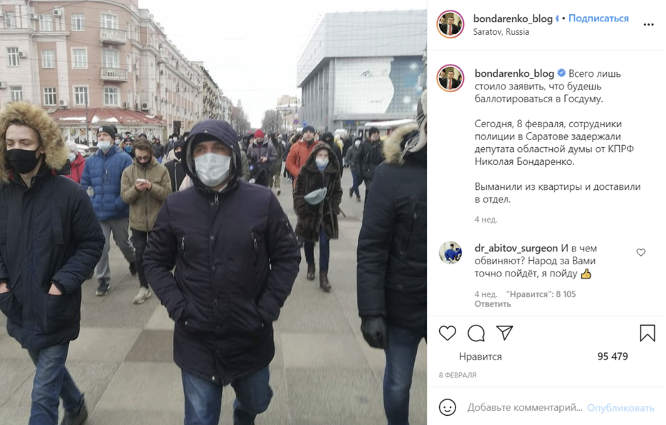 КПРФ – никакая не коммунистическая партия, а инструмент прихода к власти людей, для которых идеология – лишь ширма КПРФ – никакая не коммунистическая партия, а инструмент прихода к власти людей, для которых идеология – лишь ширма рублей, Сумарокова, Бондаренко, Навального, среди, поддержку, находится, выборы, Госдумы, коммунисты, депутат, основателя, Николай, выдвинули, депутата, поддерживал, Навальному, области, которые, «Звениговский»