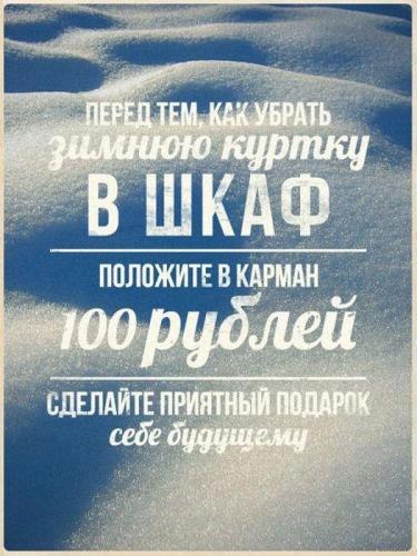 Юмор, юмор, юмор...
