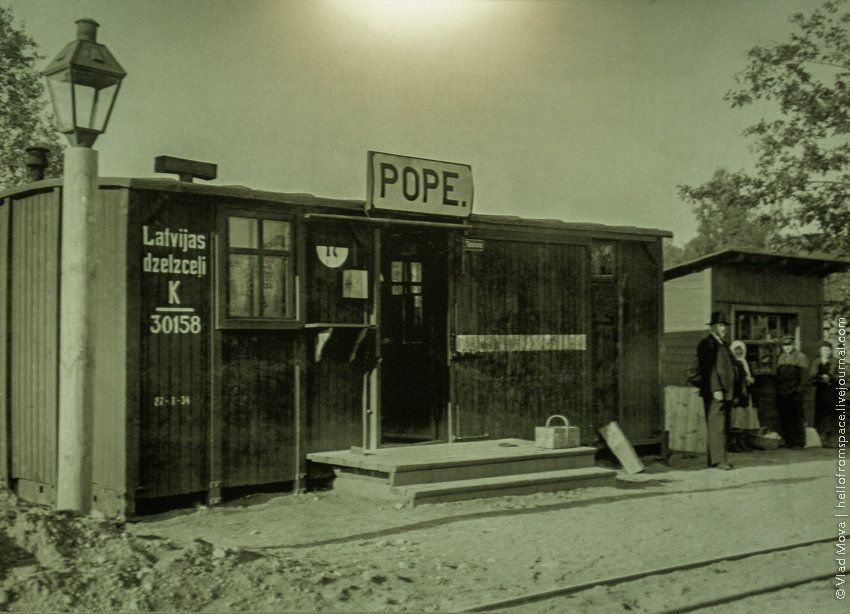 музей, железная дорога