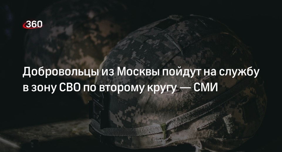 «Москва 24»: контрактники идут служить в зону СВО, чтобы поддержать своих друзей