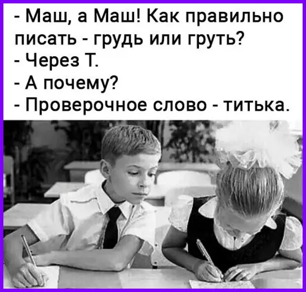 Ты элегантна, как кабриолет. Прекрасны формы... Да и крыши нет одной, Судья, трусы, такое, брать, потеряли, время, удочки, заходит, снимает, надевает, американские, водки, запишите, вздыхает…, Скажите, тяжело, Иеговы, когда, табурет