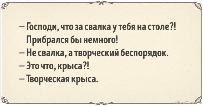 15 изображений, герои которых контролируют абсолютно все 