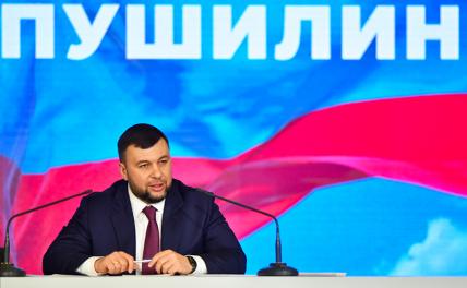 ДНР: Половина республики все еще оккупирована