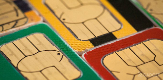 Операторы и ФСБ против внедрения виртуальных SIM-карт esim,sim-карты,гаджеты,интересное,мир,невероятное,россия,рф,технологии,удивительное,ФСБ