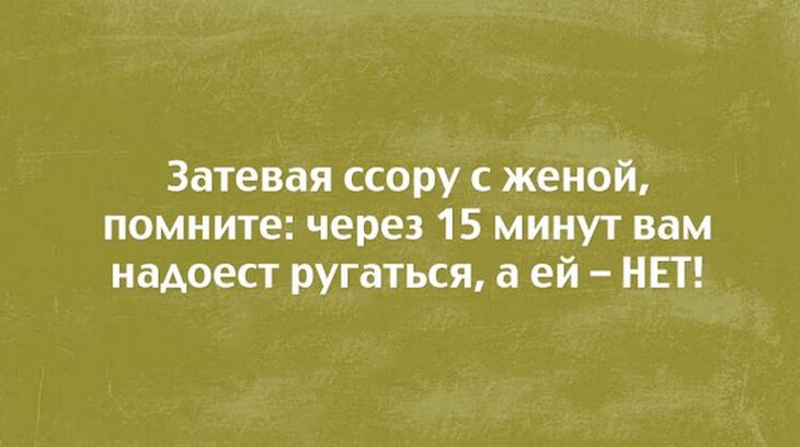 20 открыток из сети об отношениях 20 открыток из сети об отношениях
