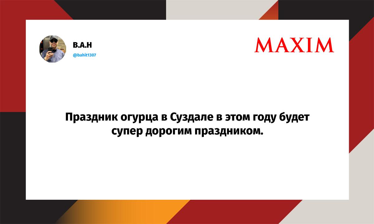 Самые смешные шутки пятницы и «1хДед» format-article,noindex,twitter (твиттер),социальная сеть,Развлечения