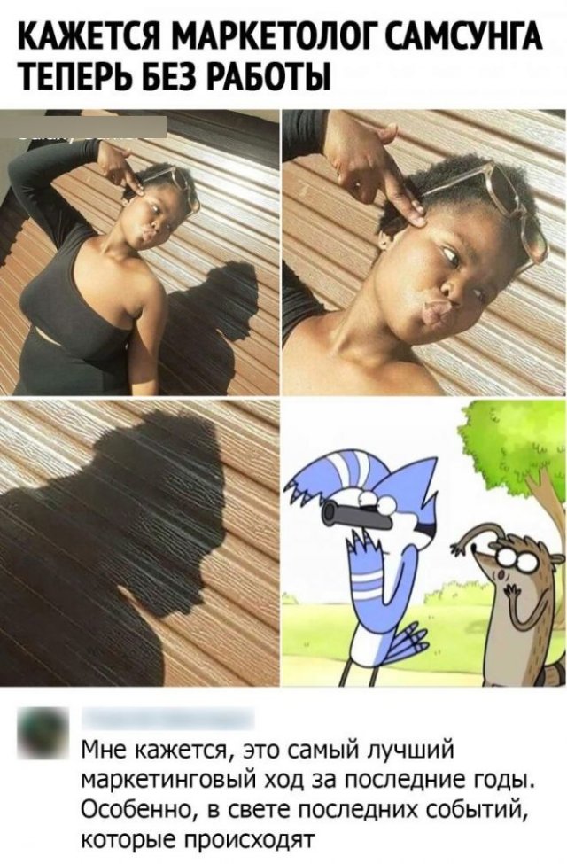 Смешные комментарии к постам в социальных сетях 