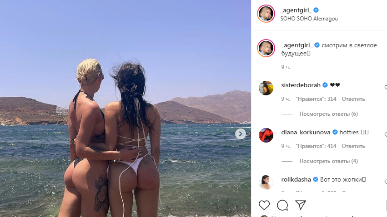 «Как это понимать?»: поклонники удивились противоречивым снимкам Ивлеевой с подругой «Как это понимать?»: поклонники удивились противоречивым снимкам Ивлеевой с подругой Шоу-бизнес