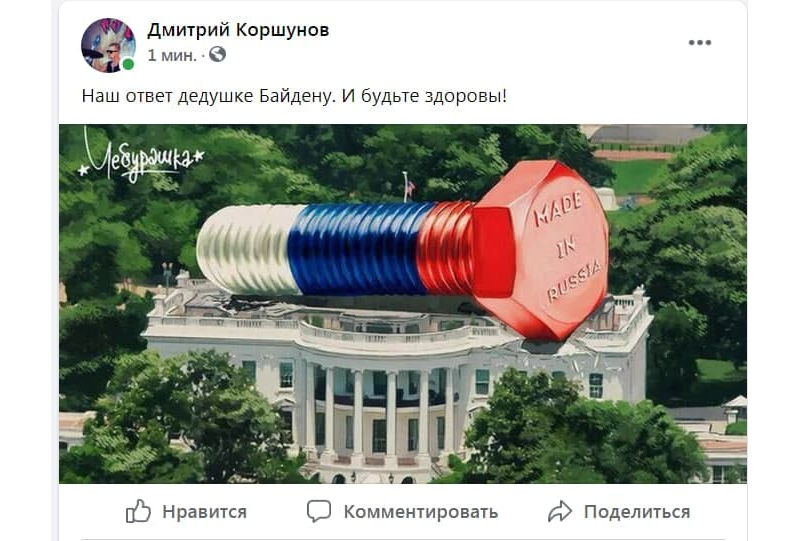 ВРЕМЯ ЕГО НЕ ПОЩАДИЛО: ДИПФЕЙКОВЫЙ ПРЕЗИДЕНТ США ВЗДУМАЛ ОБЗЫВАТЬСЯ ВРЕМЯ ЕГО НЕ ПОЩАДИЛО: ДИПФЕЙКОВЫЙ ПРЕЗИДЕНТ США ВЗДУМАЛ ОБЗЫВАТЬСЯ геополитика,россия