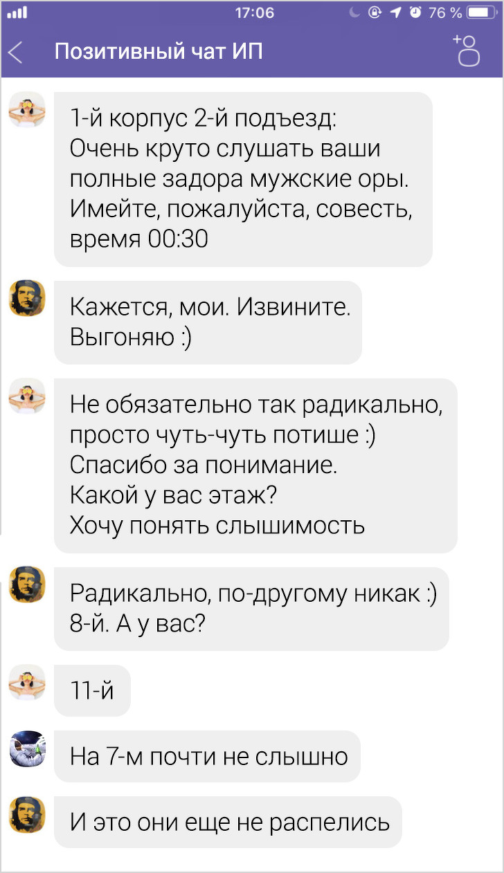 20 доказательств, что ни у кого из нас нет на 100 % идеальных соседей жизнь, истории, отношения, проблемы