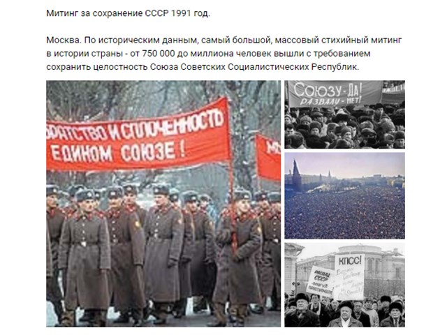 Горбачёв поддержал протесты в Белоруссии? Ожидаемо.. Горбачёв поддержал протесты в Белоруссии? Ожидаемо.. геополитика,россия