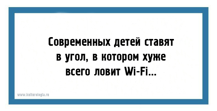 24 юмористические открытки с философским подтекстом