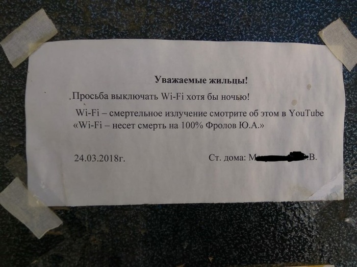 20 доказательств, что ни у кого из нас нет на 100 % идеальных соседей жизнь, истории, отношения, проблемы