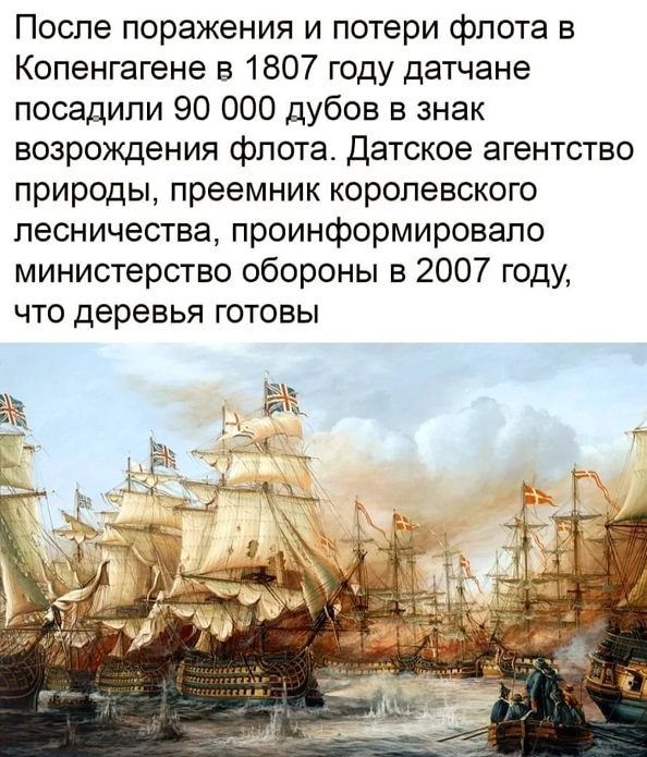 Короткие истории 