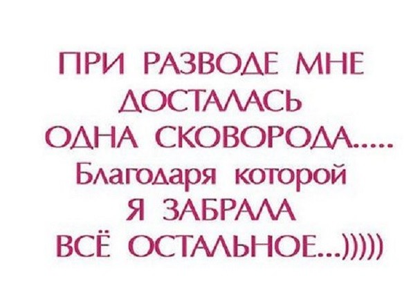 Не надо стрелять, царевич,.. - сказала лягушка.. анекдоты