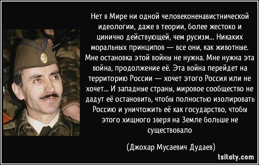 Кадиров відповів Помпео на санкції: "Приїжджай, подивимося, хто які права порушує" - Цензор.НЕТ 9413