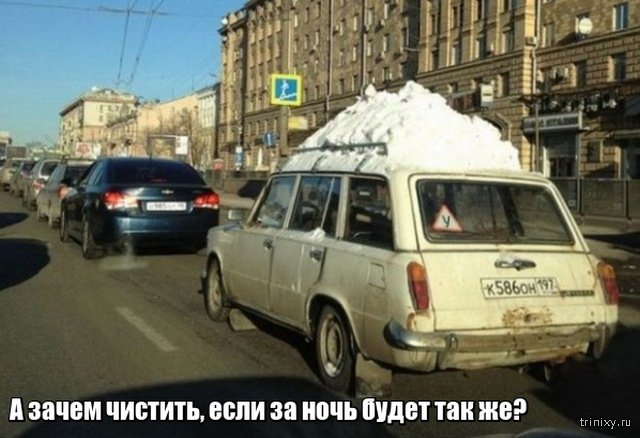 Весна уже пришла? Или пока еще нет? Весна уже пришла? Или пока еще нет? смешные картинки