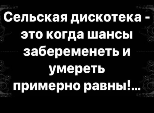 Лучшие шутки и мемы из Сети