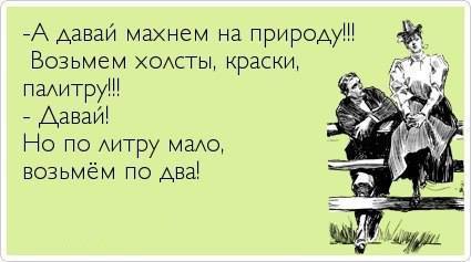 Позитивные фразочки в картинках :) 