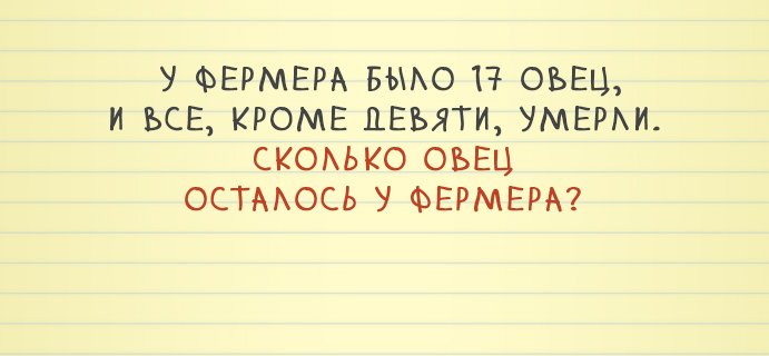 question-2