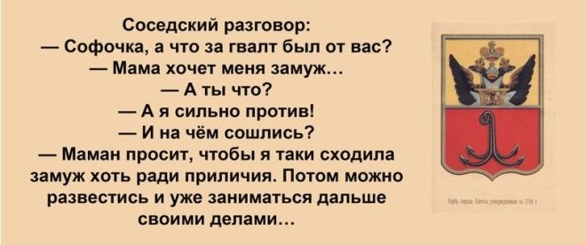 Ð¡Ð¾Ñ„Ð¾Ñ‡ÐºÐ°, Ð° Ð²Ð¸ Ð·Ð½Ð°ÐµÑ‚Ðµ, ÑˆÐ¾ Ñƒ Ð²Ð°ÑˆÐµÐ³Ð¾ Ð¼ÑƒÐ¶Ð° ÐµÑÑ‚ÑŒ Ð»ÑŽÐ±Ð¾Ð²Ð½Ð¸Ñ†Ð°?