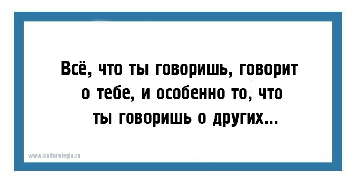 24 юмористические открытки с философским подтекстом