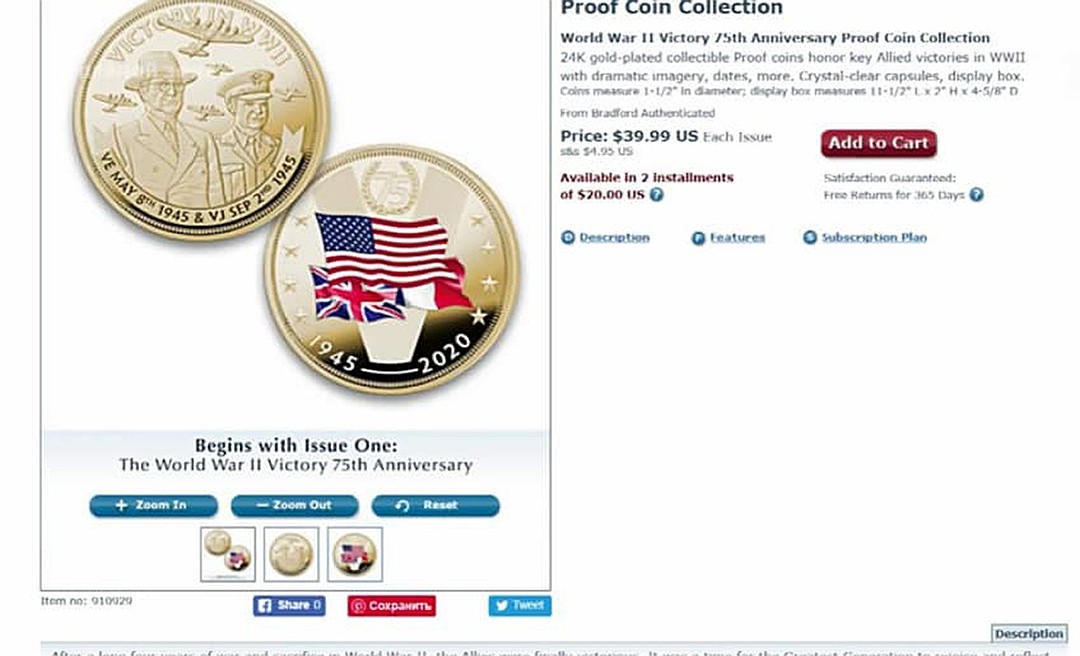 История уже переписана? США вычеркнули Россию из числа победителей во Второй мировой История уже переписана? США вычеркнули Россию из числа победителей во Второй мировой новости,события,политика