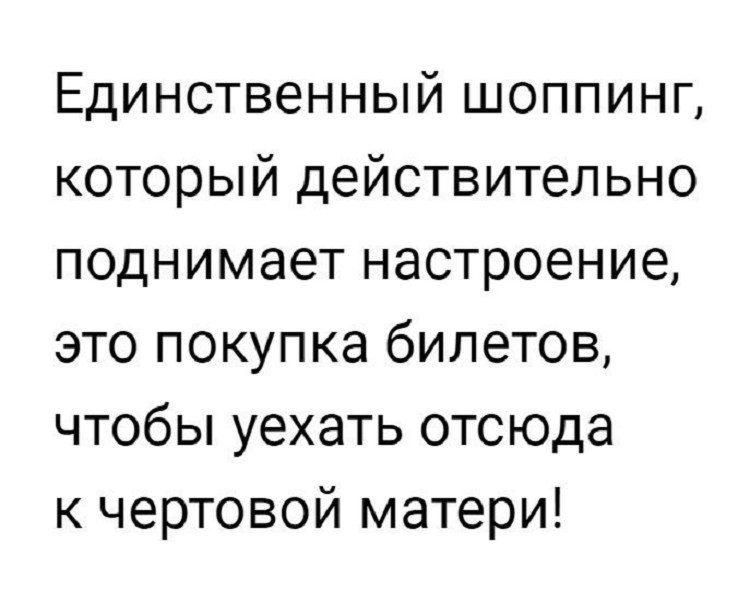 20 классных анекдотов на любой вкус. Свежая подборка 20 классных анекдотов на любой вкус. Свежая подборка