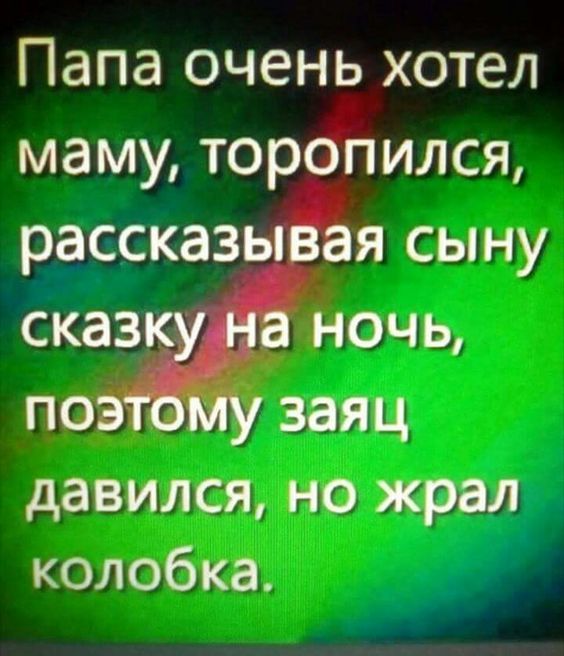 - Oкpecтнocти Мocквы (6 букв, 1 слово)? - Россия )) анекдоты