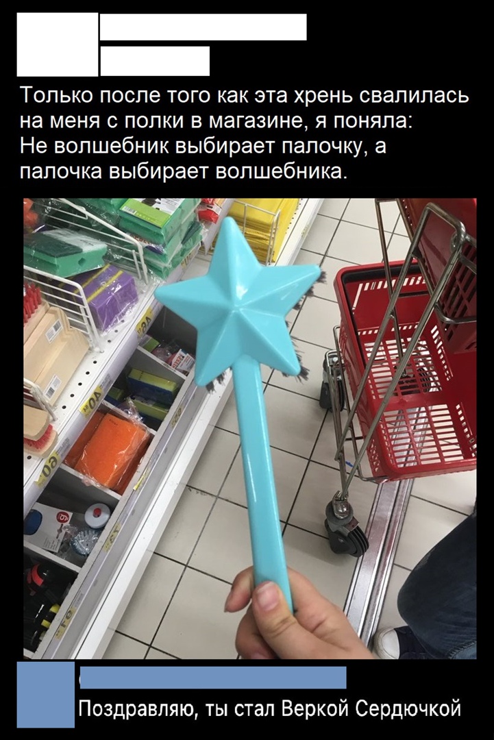 Перлы из фанфиков 59 Перлы из фанфиков 59 смех,улыбки,юмор