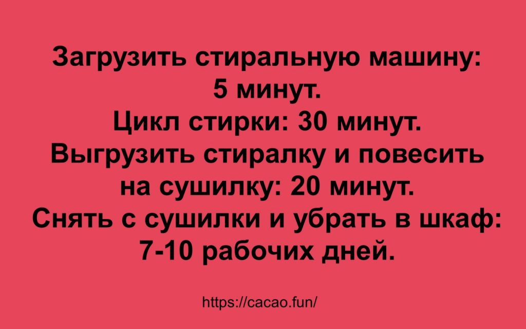 Короткие анекдоты из жизни разных людей Короткие анекдоты из жизни разных людей