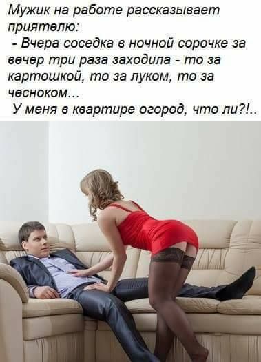 Немного смешных анекдотов 